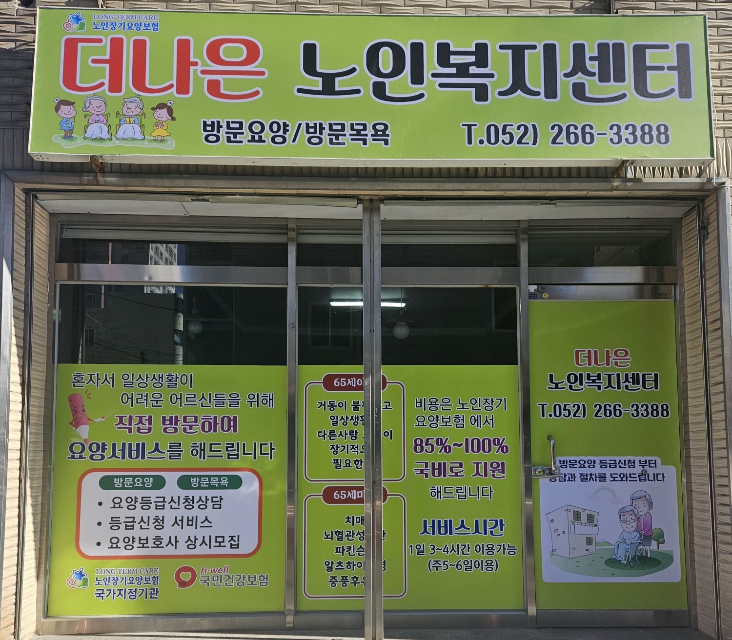 센터 이미지