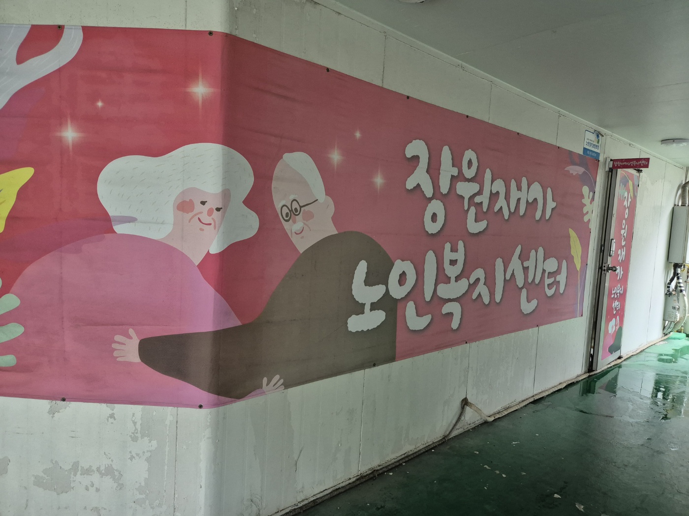 센터 이미지
