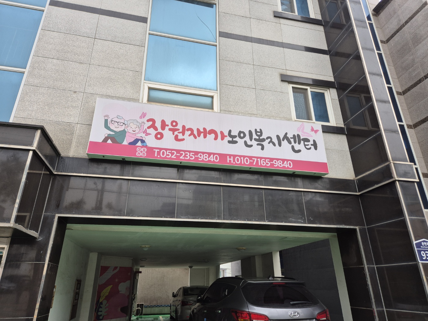 센터 이미지