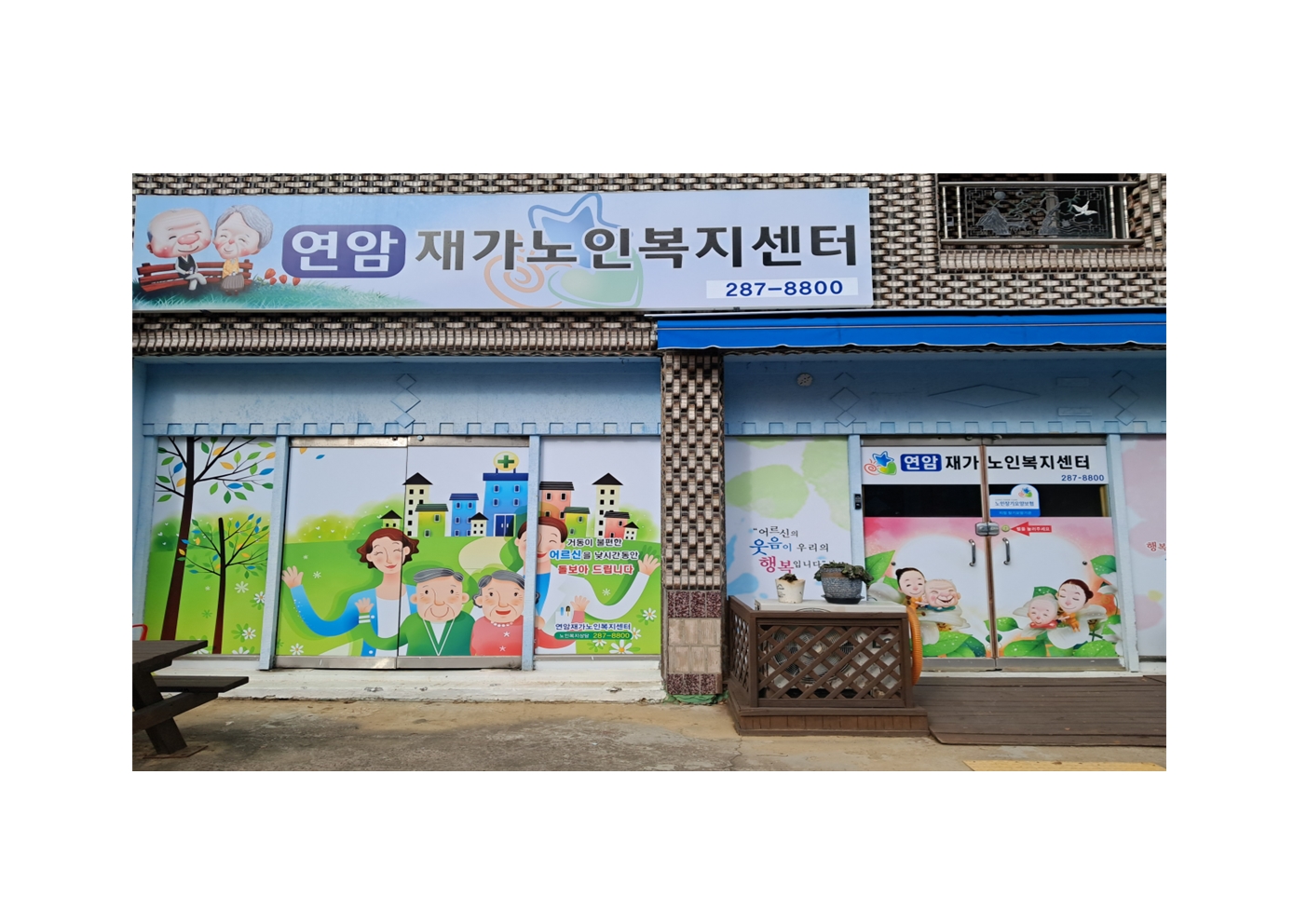 센터 이미지
