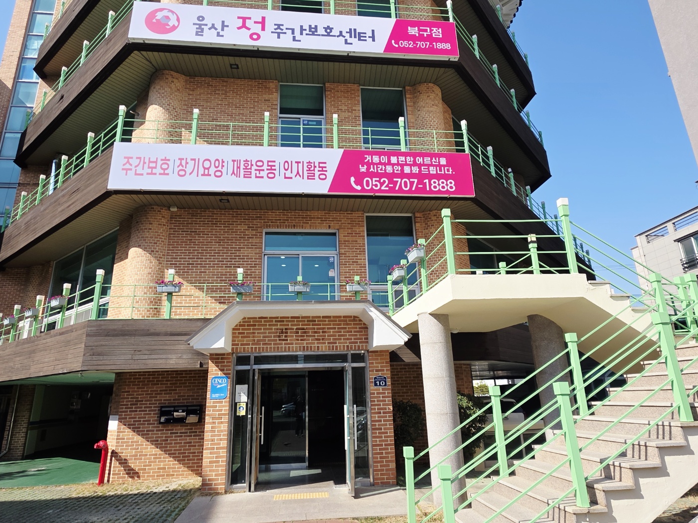 센터 이미지