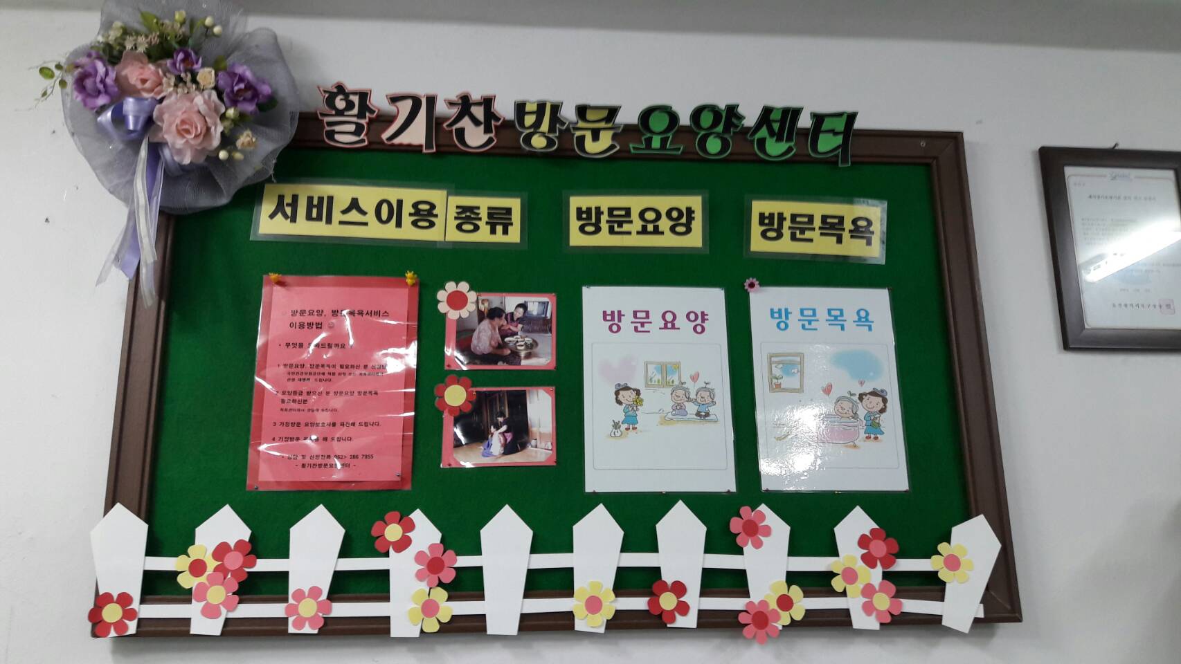센터 이미지