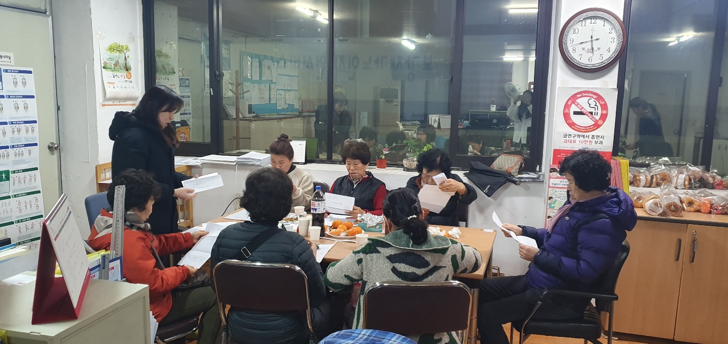 보강노인돌봄지원플랫폼 시설 이미지 11