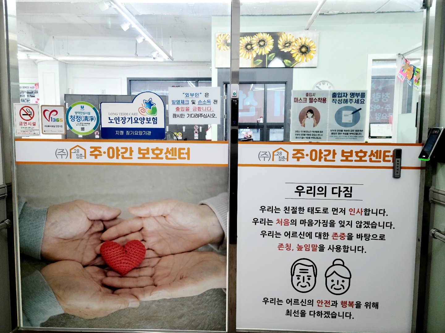 센터 이미지