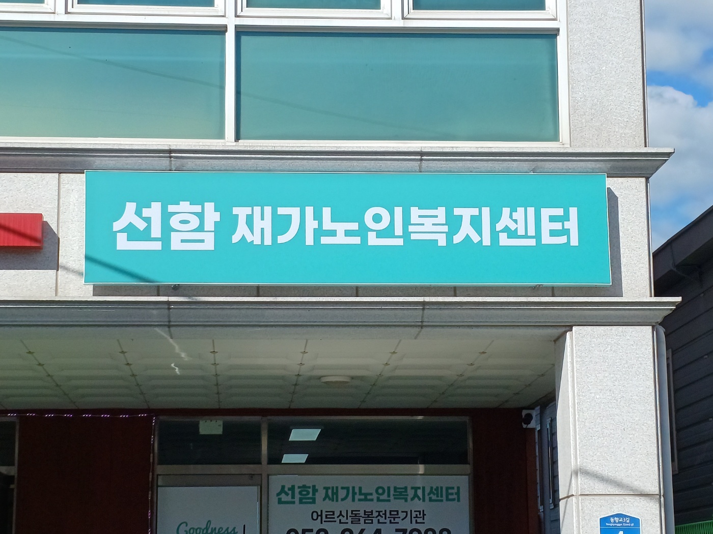 센터 이미지