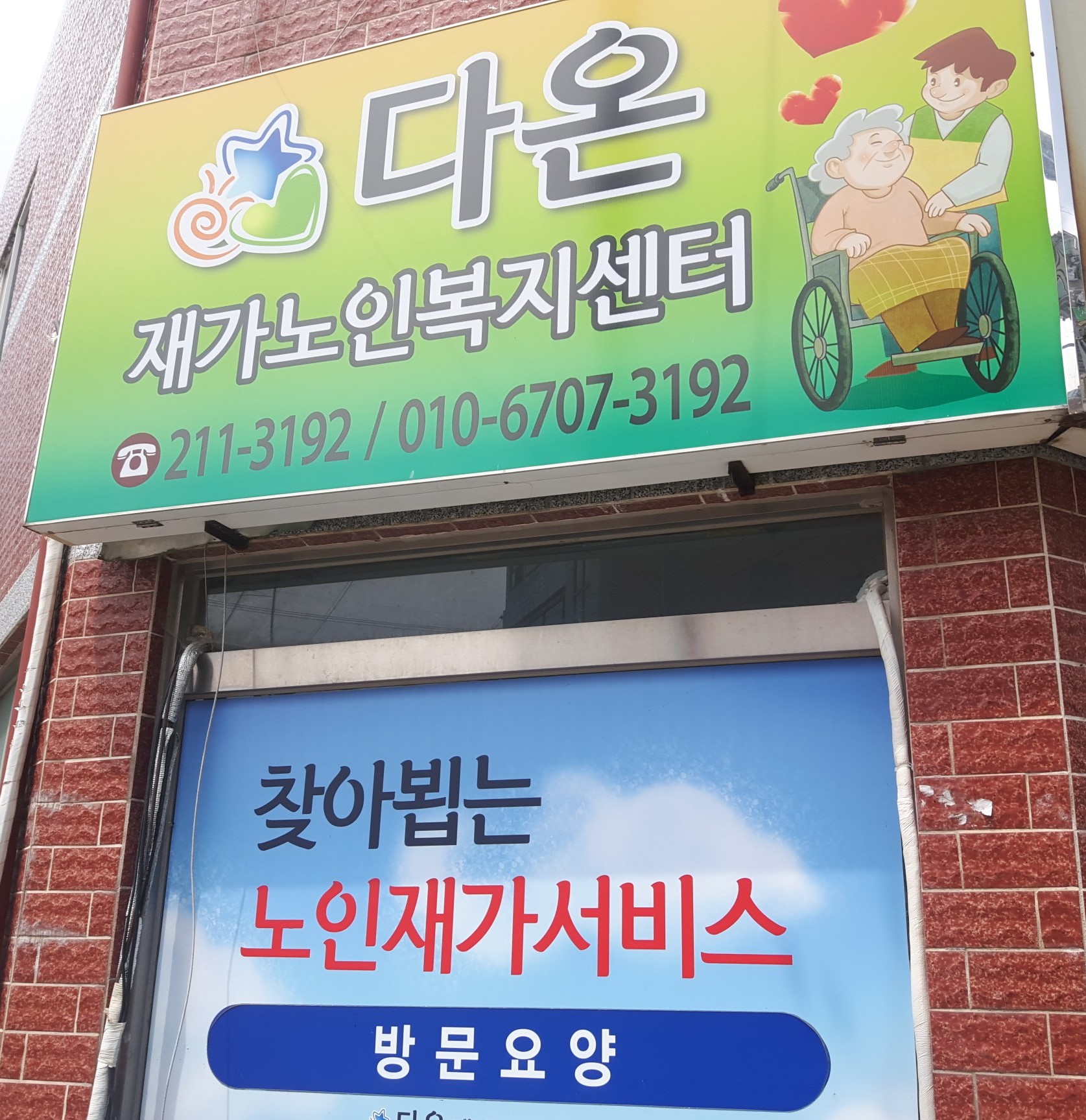 센터 이미지