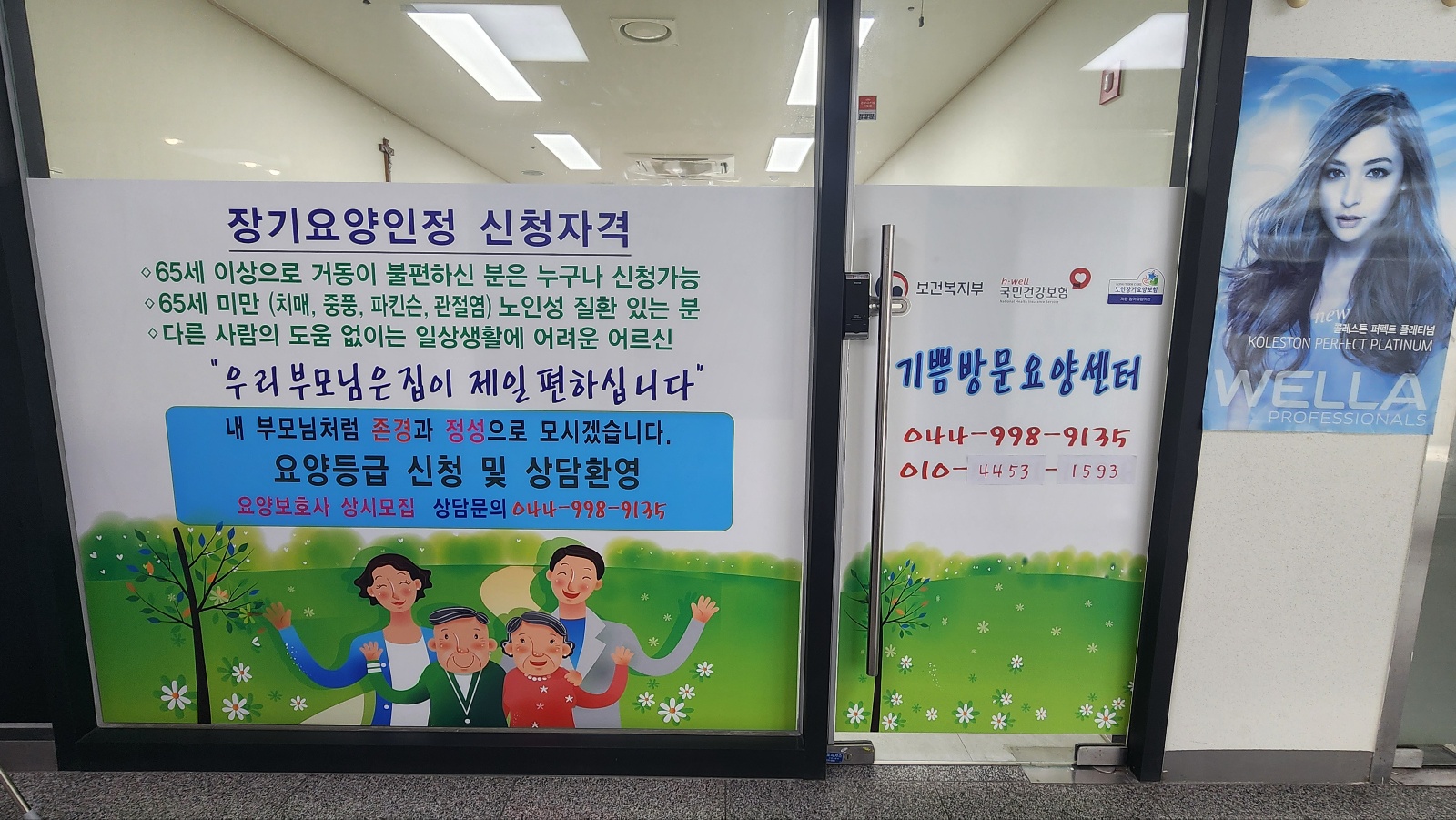 센터 이미지