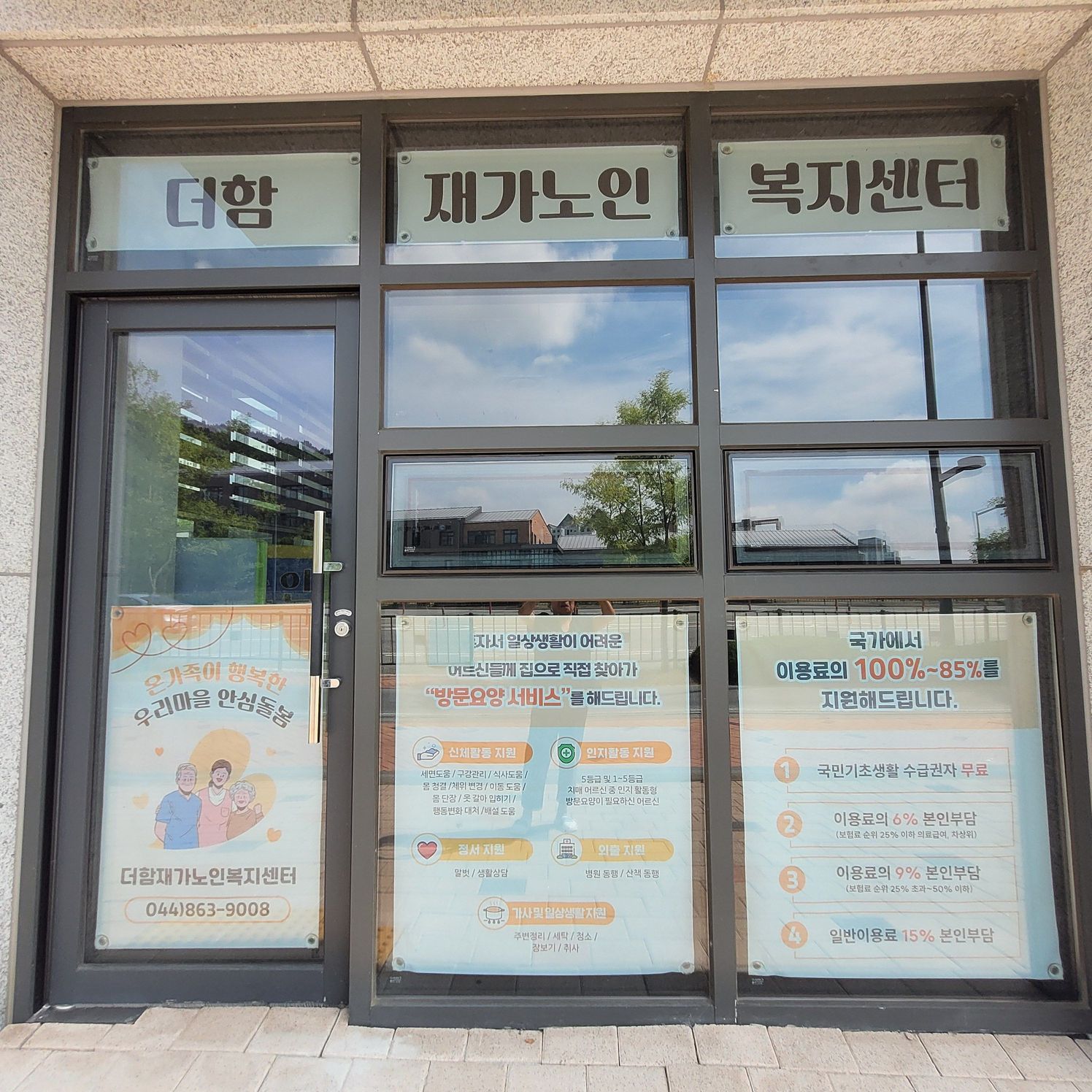 센터 이미지
