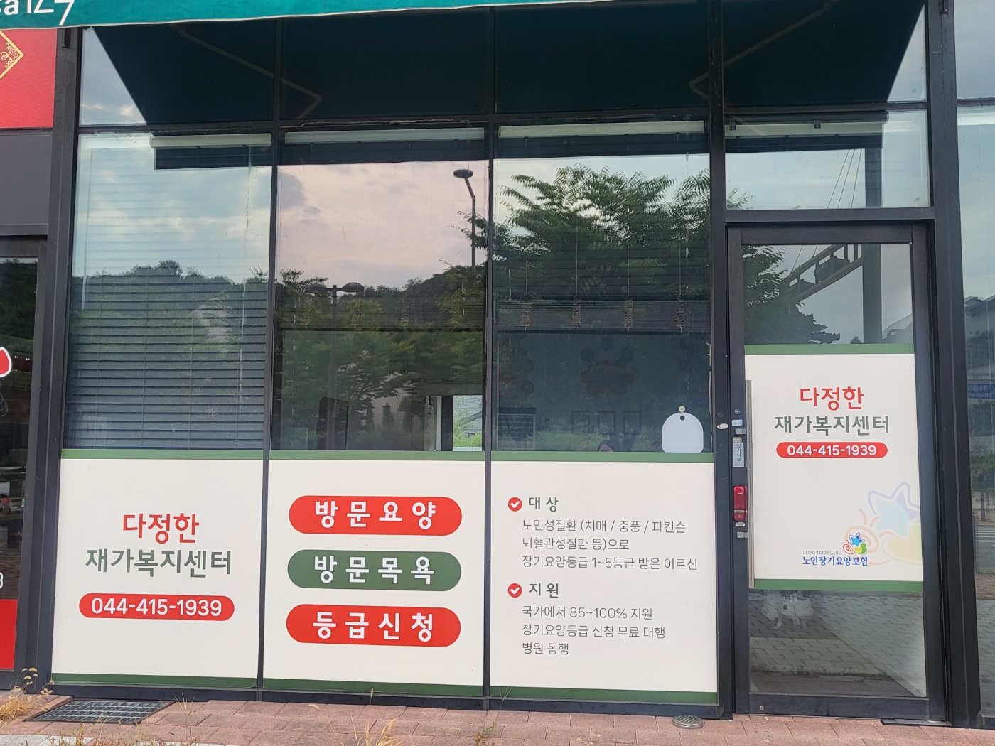 센터 이미지