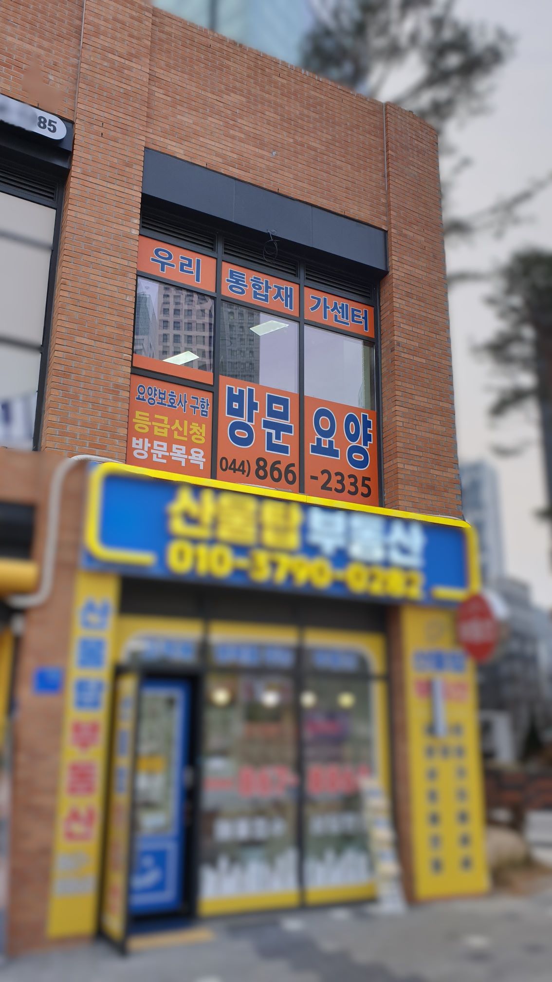 센터 이미지
