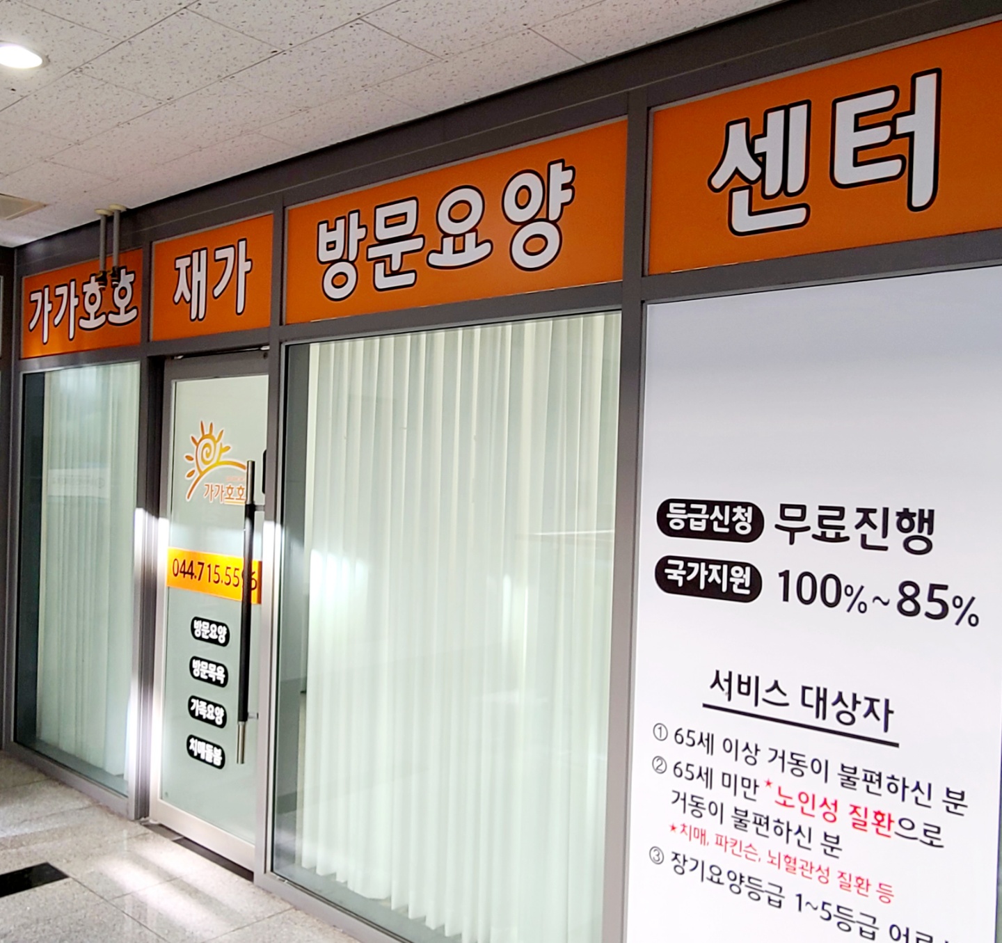 센터 이미지