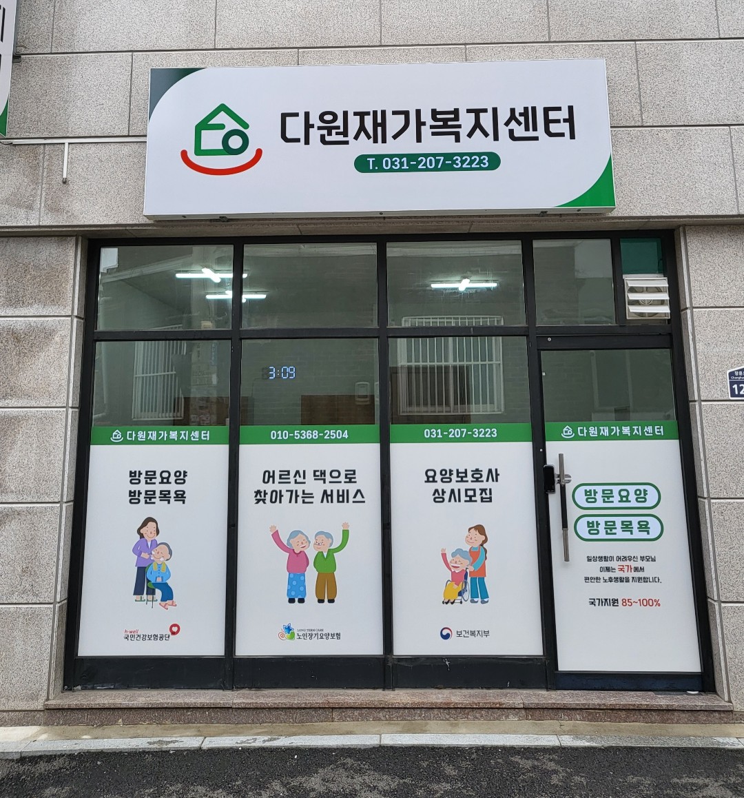센터 이미지