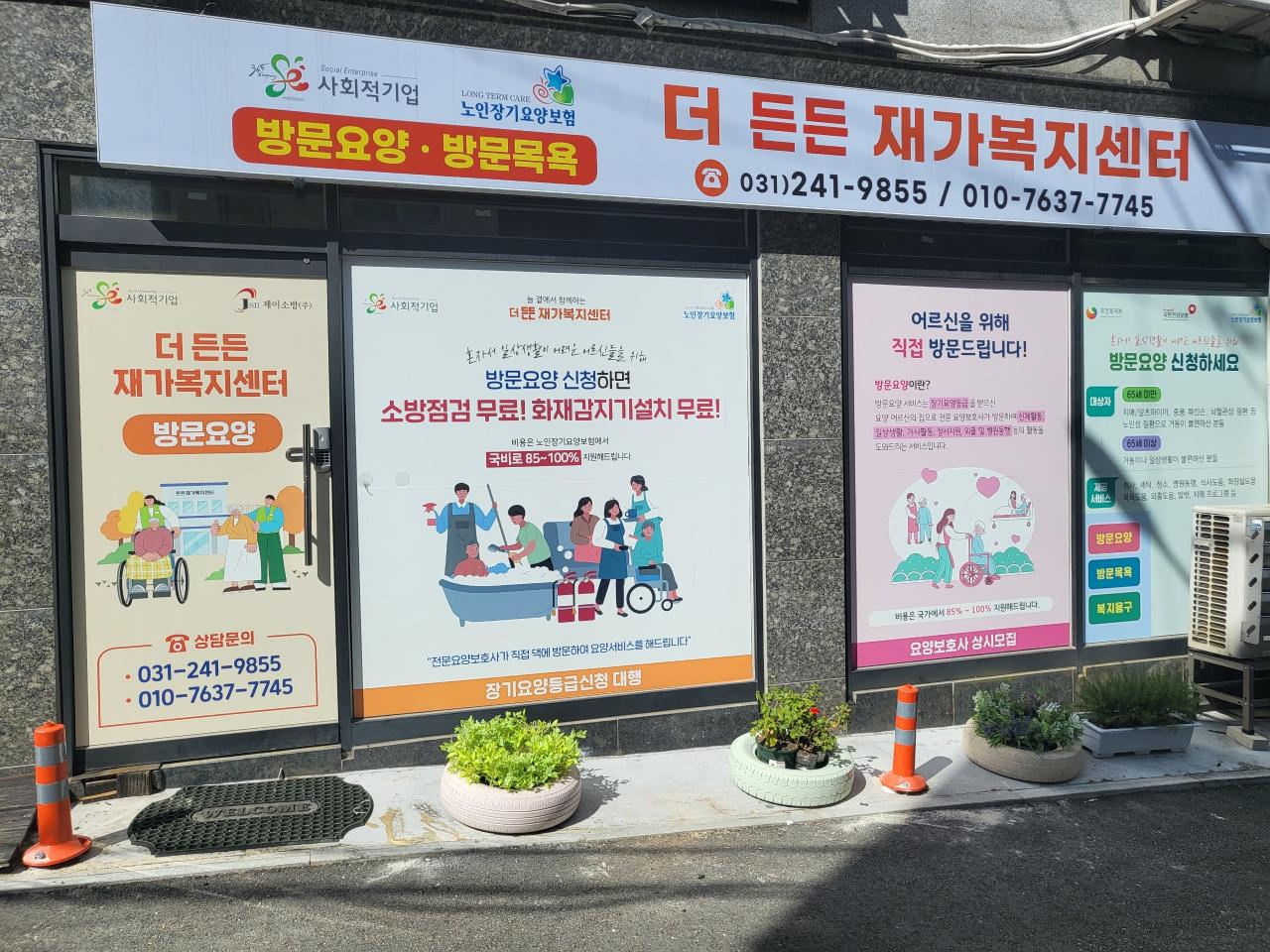 센터 이미지