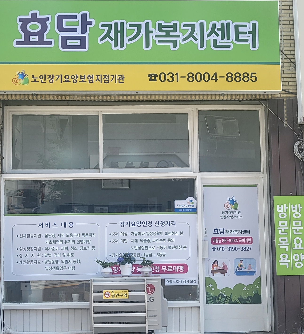 센터 이미지