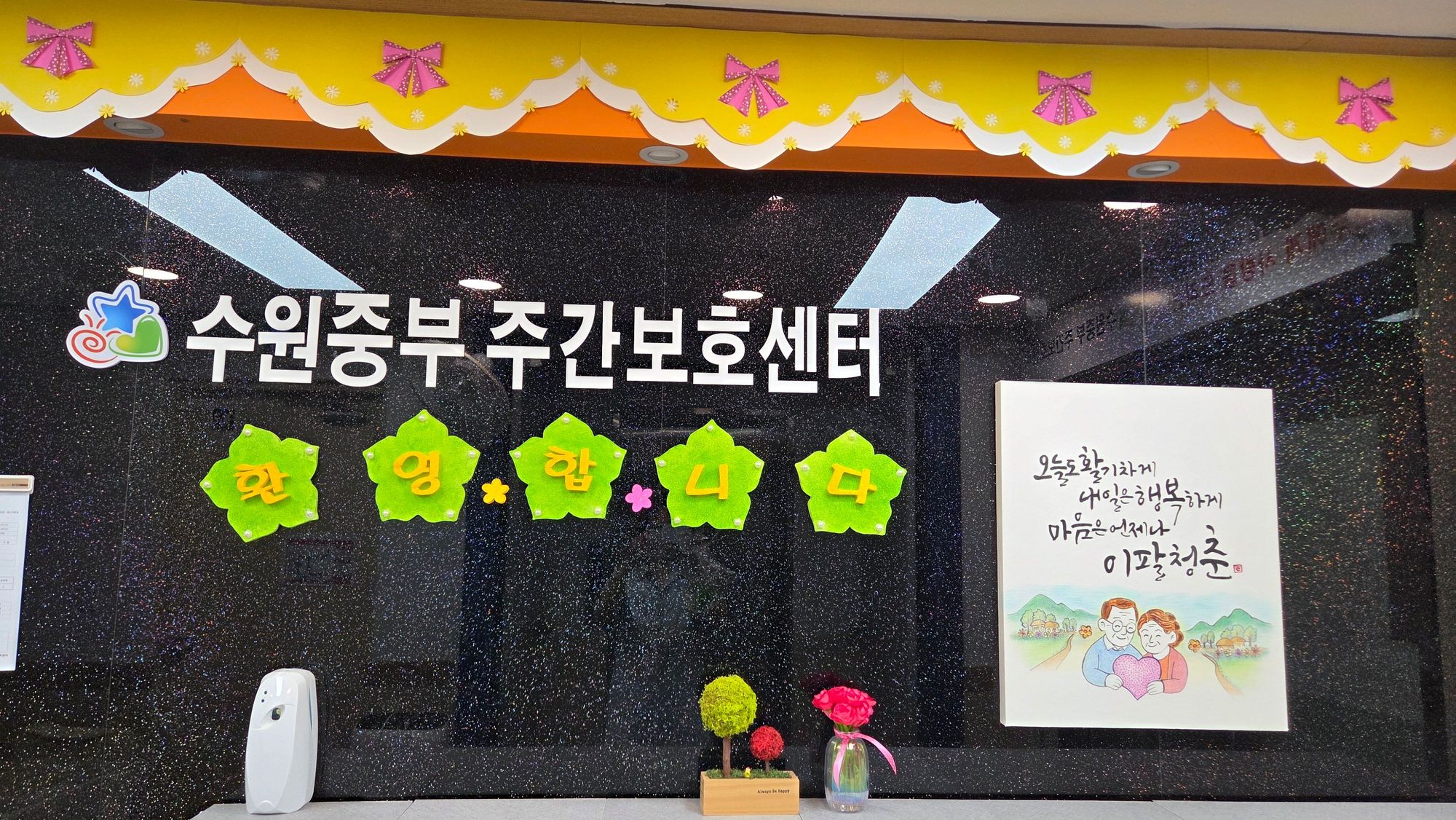 센터 이미지