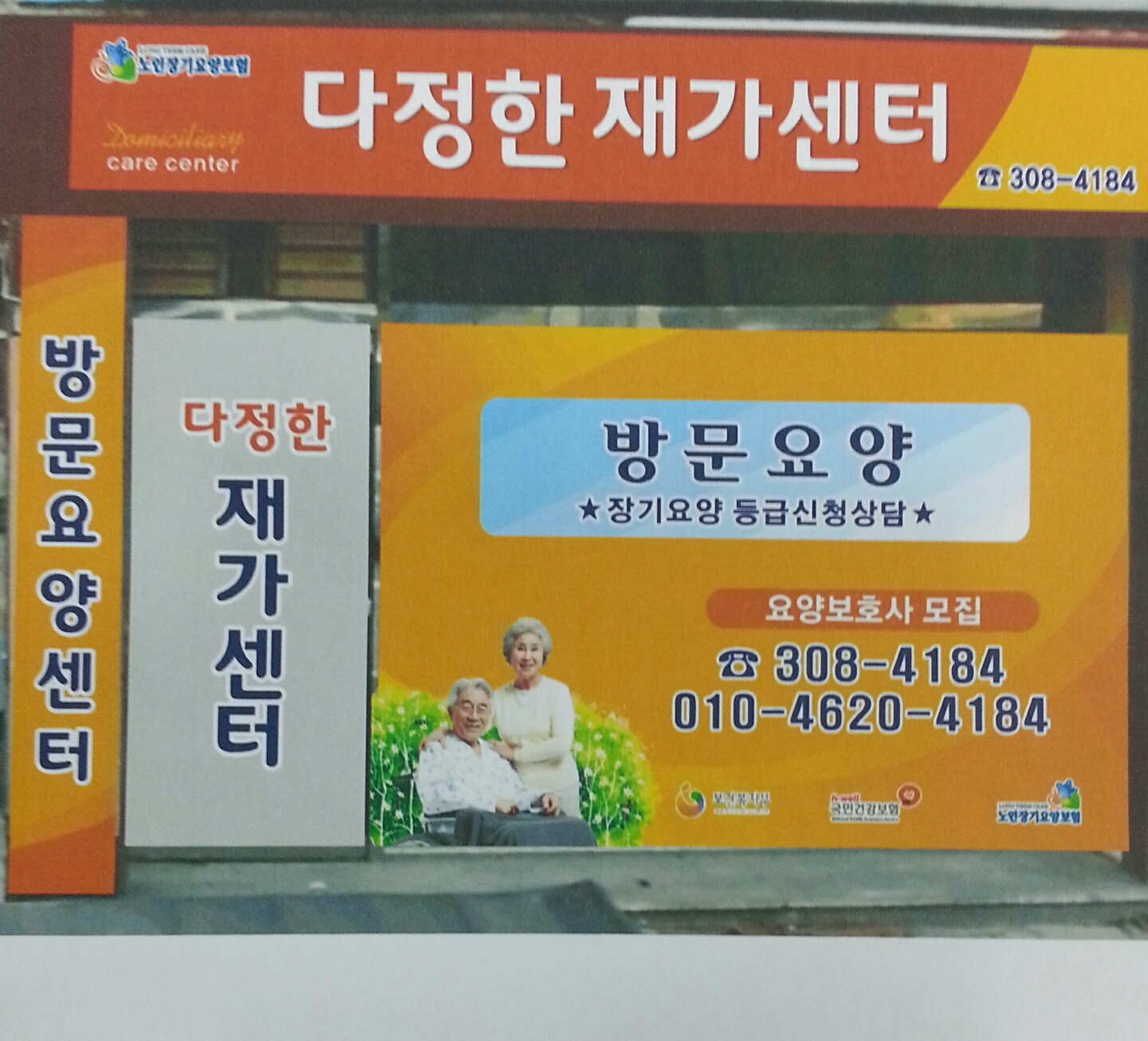 센터 이미지