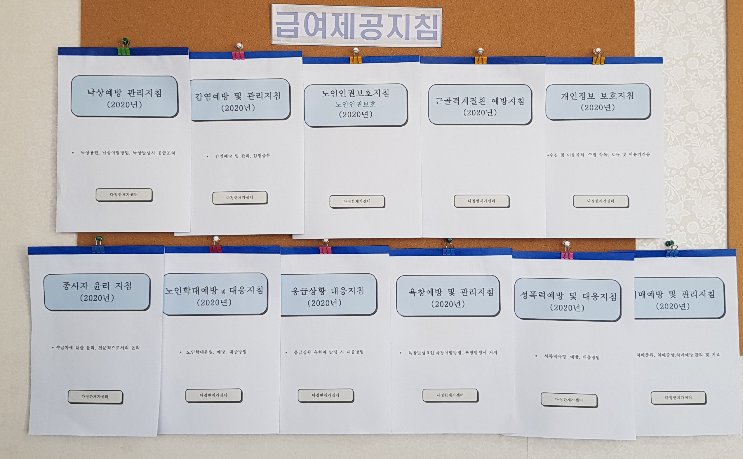 센터 이미지