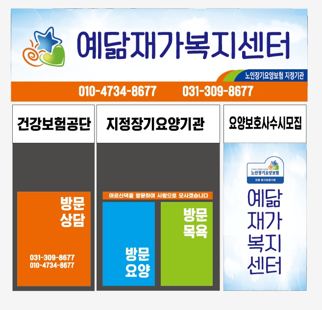 센터 이미지