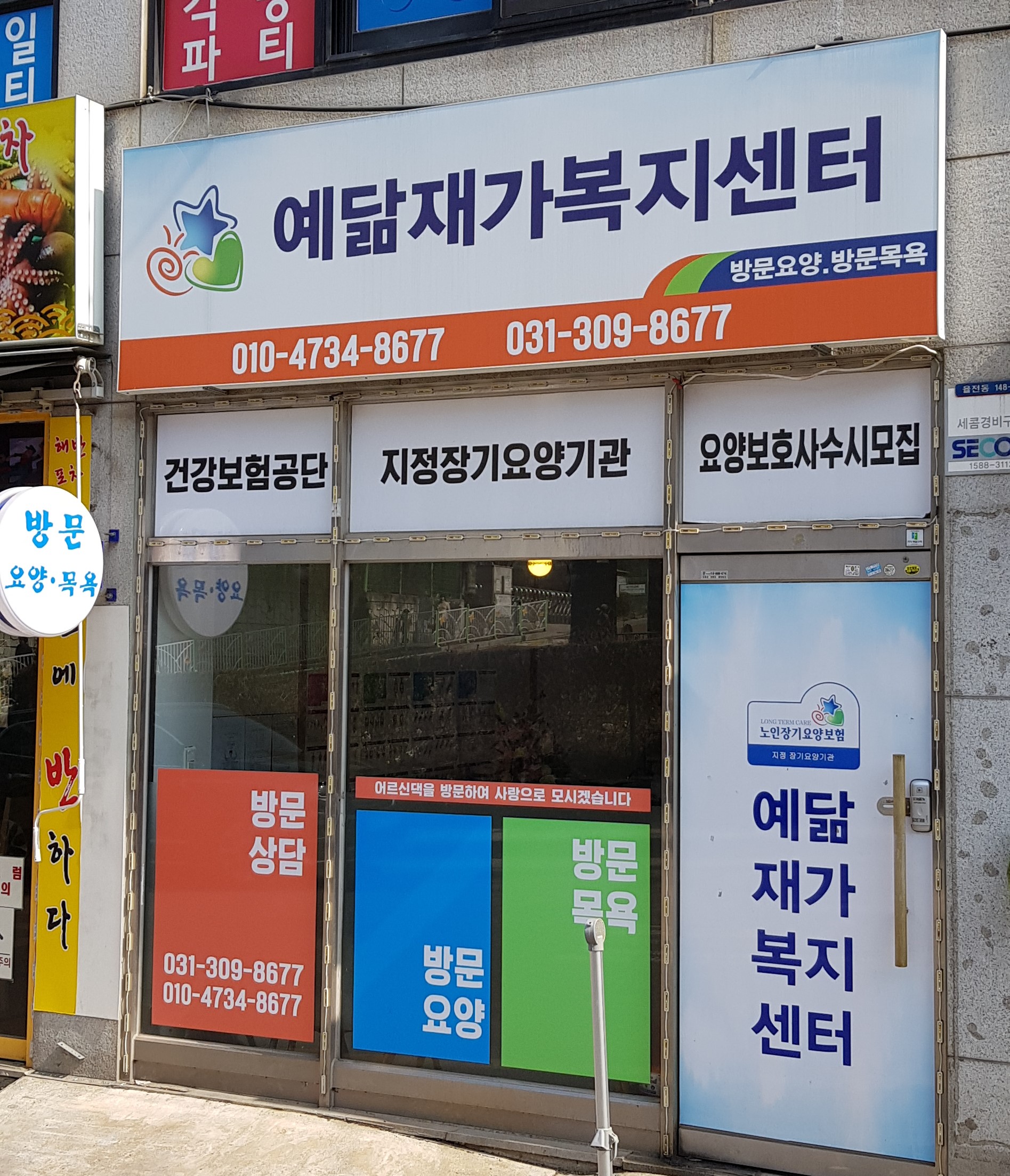 센터 이미지