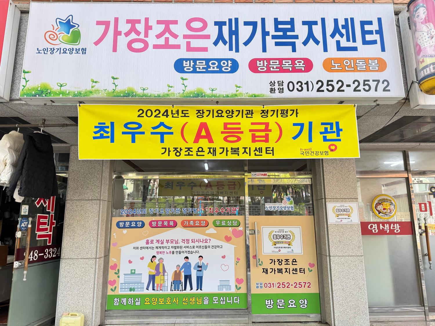 센터 이미지