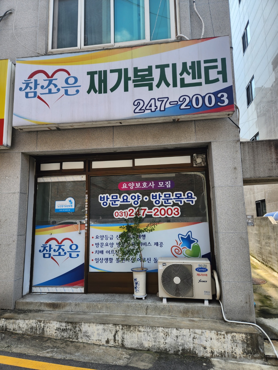 센터 이미지