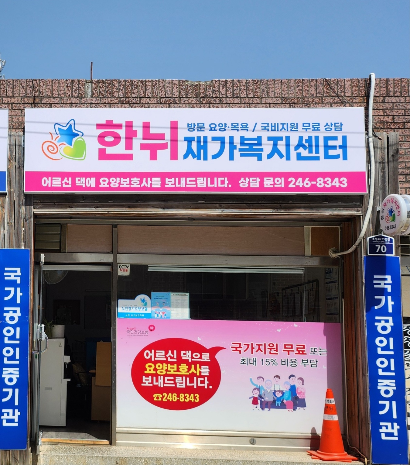 센터 이미지