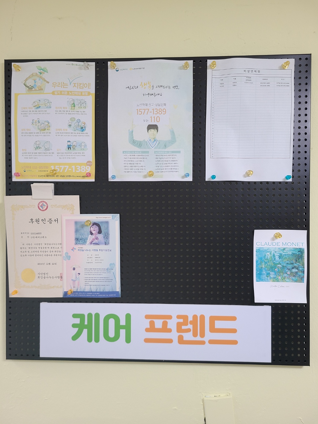 센터 이미지