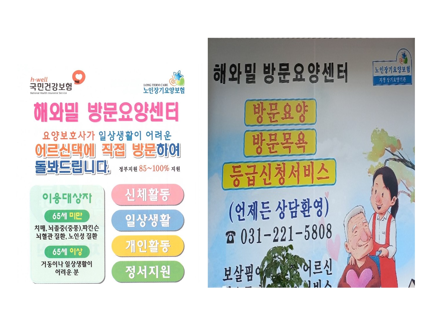 센터 이미지
