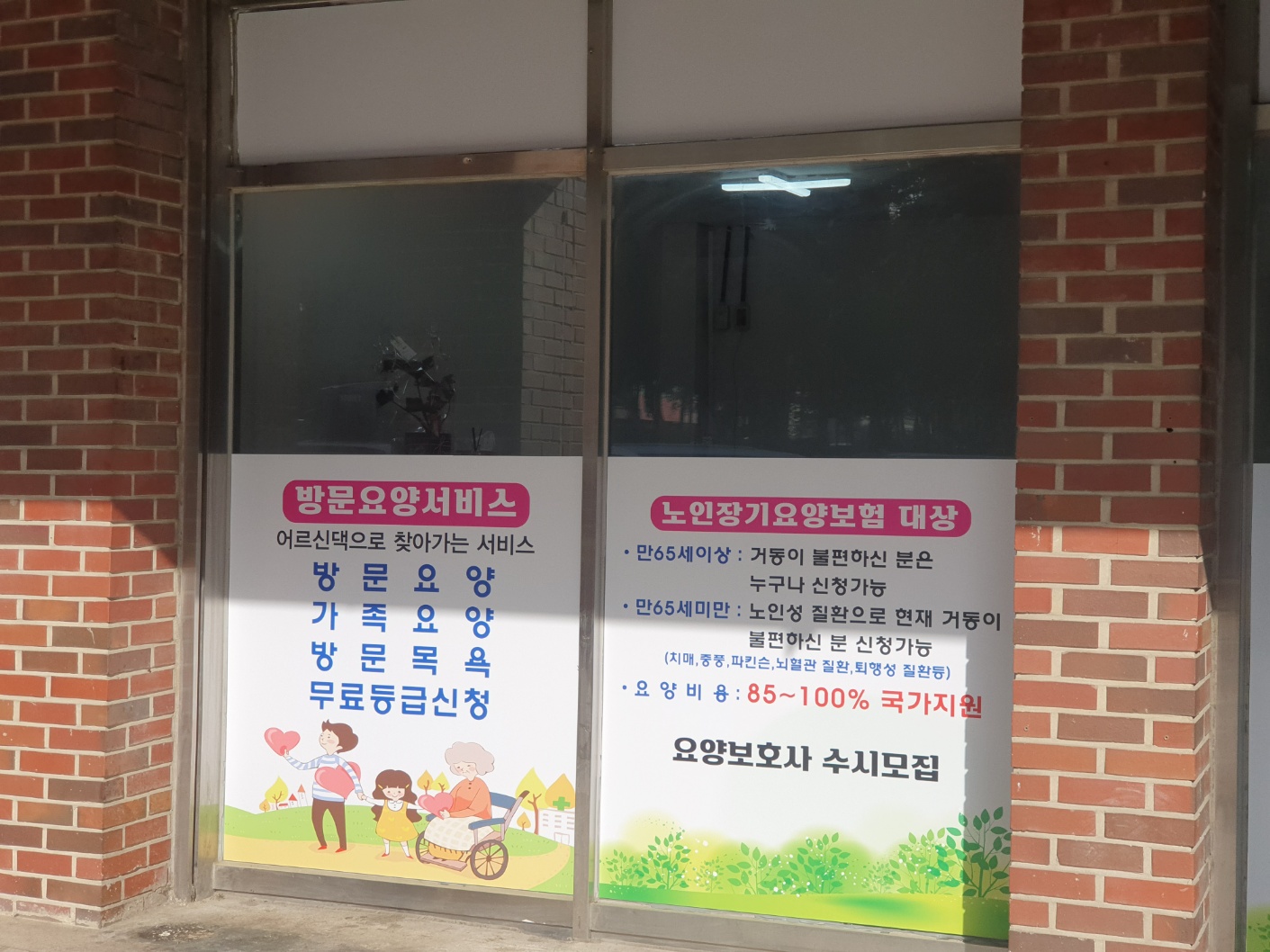 센터 이미지