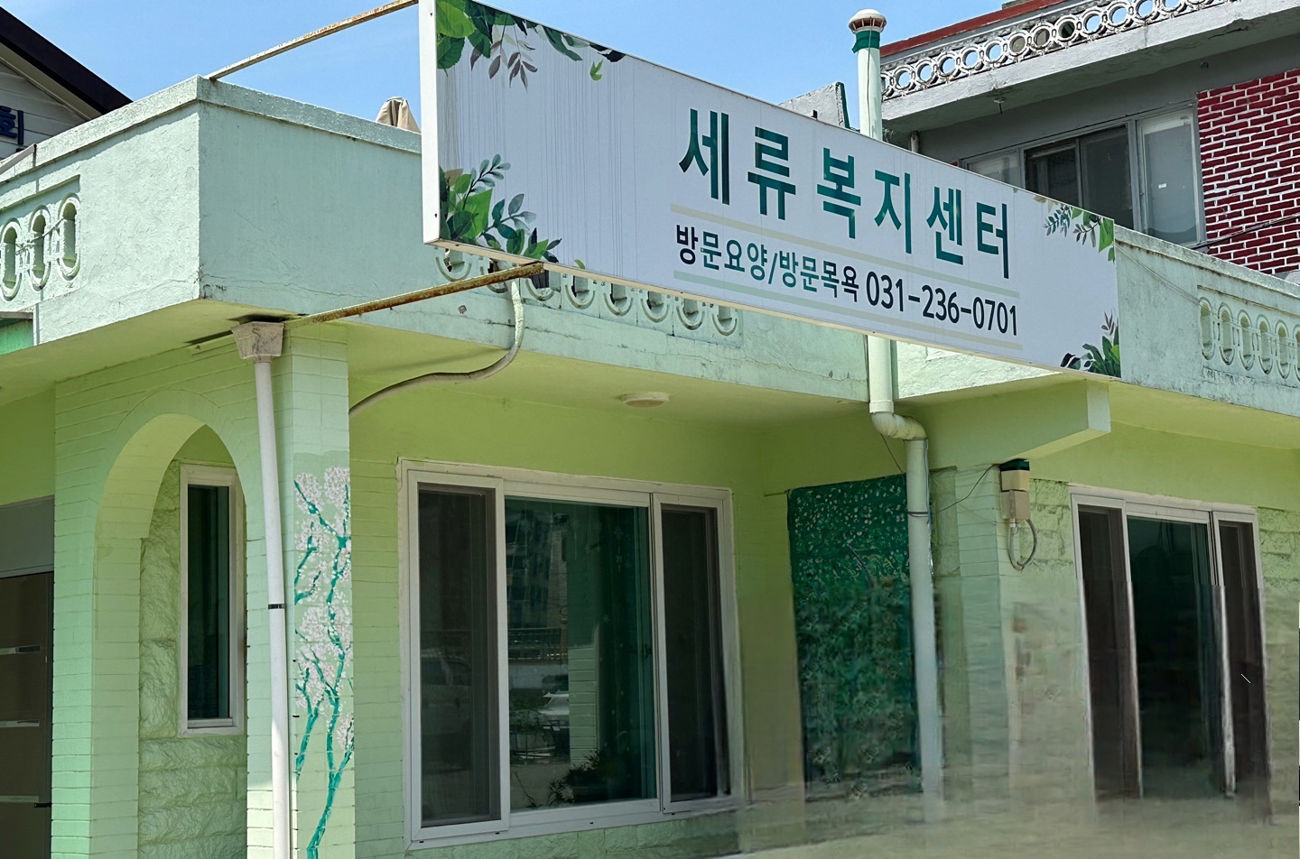 센터 이미지