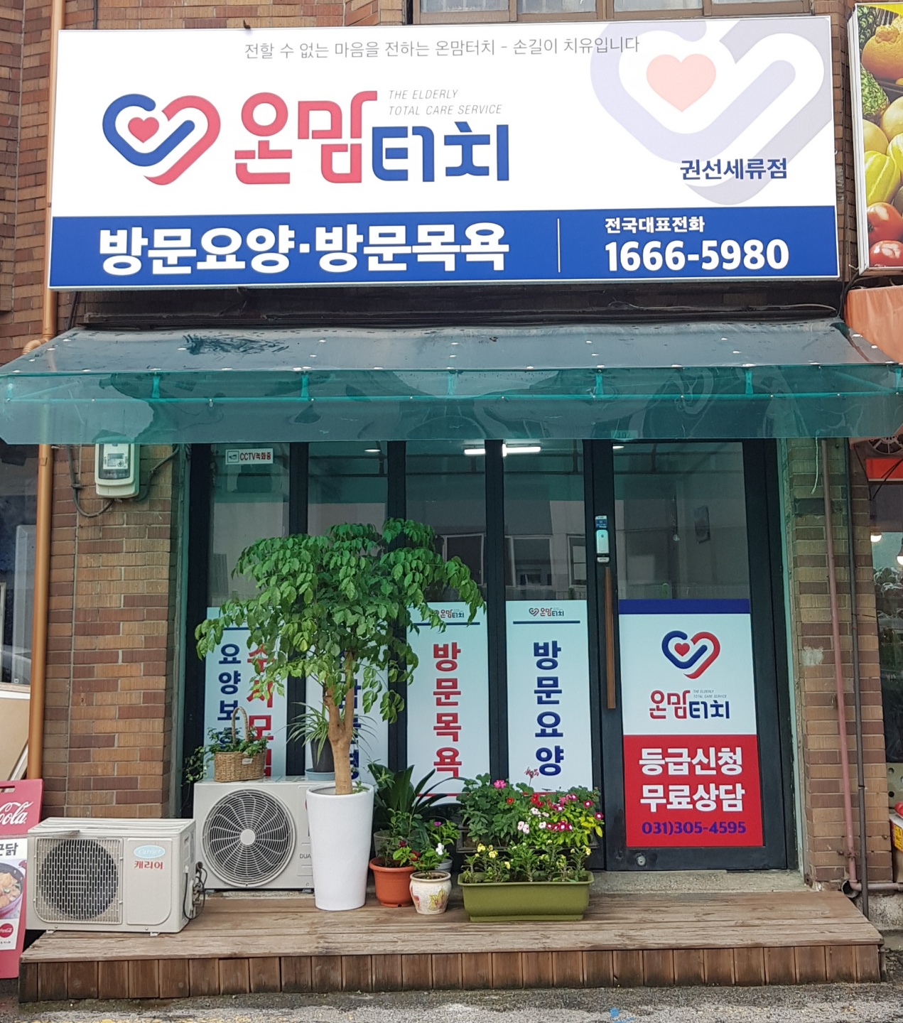 센터 이미지