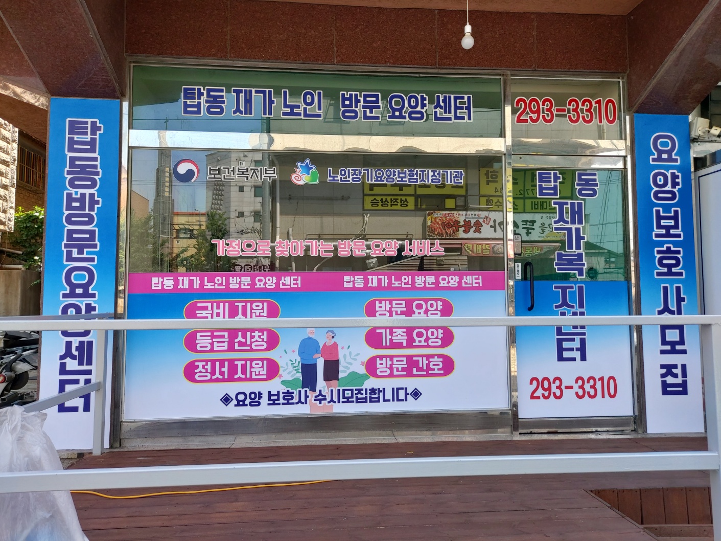 센터 이미지