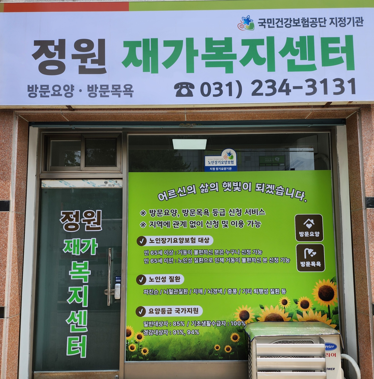 센터 이미지