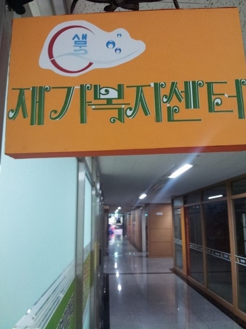 센터 이미지