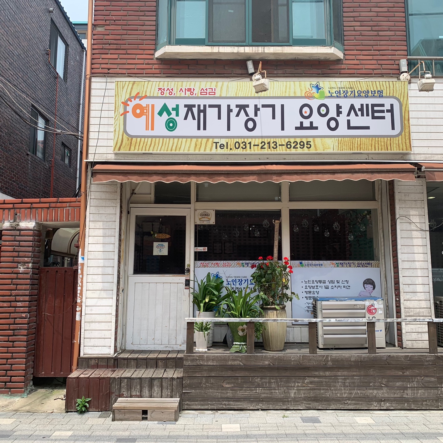 센터 이미지