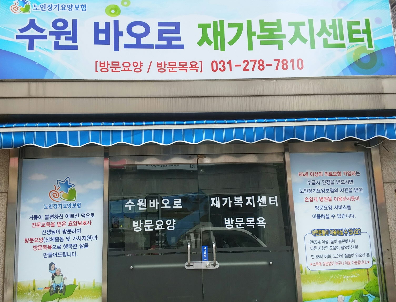 센터 이미지