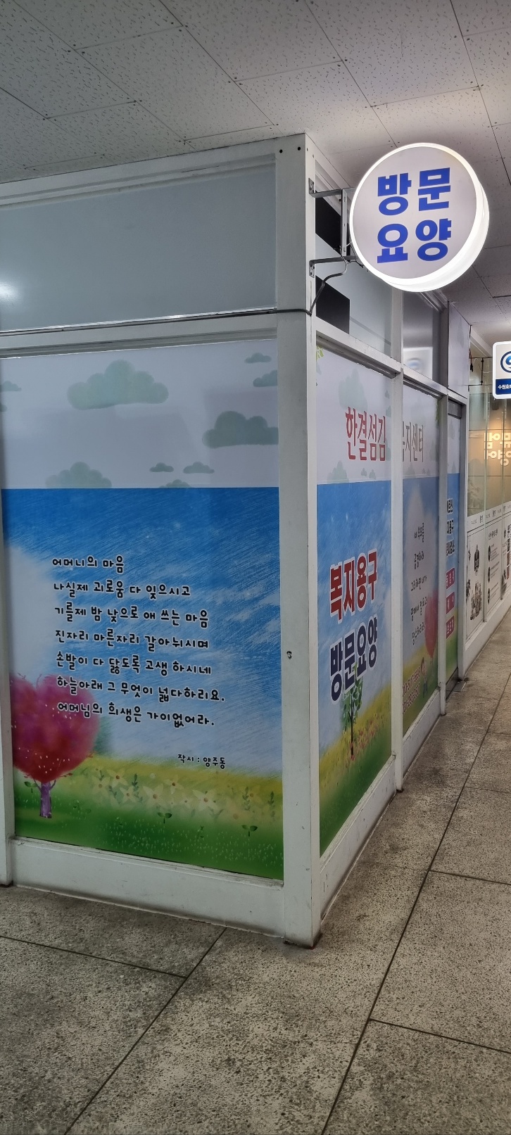 센터 이미지