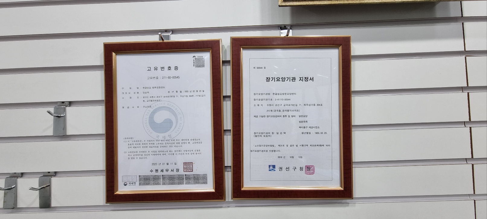 센터 이미지
