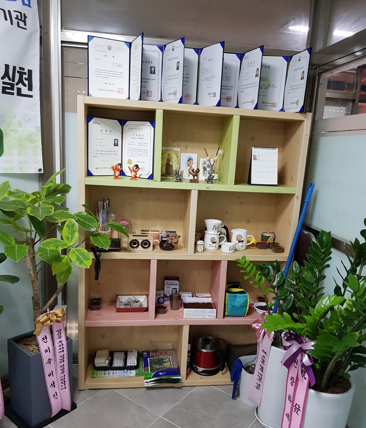 센터 이미지