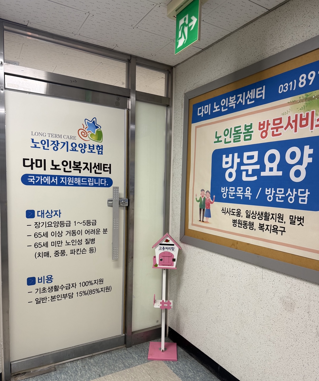 센터 이미지