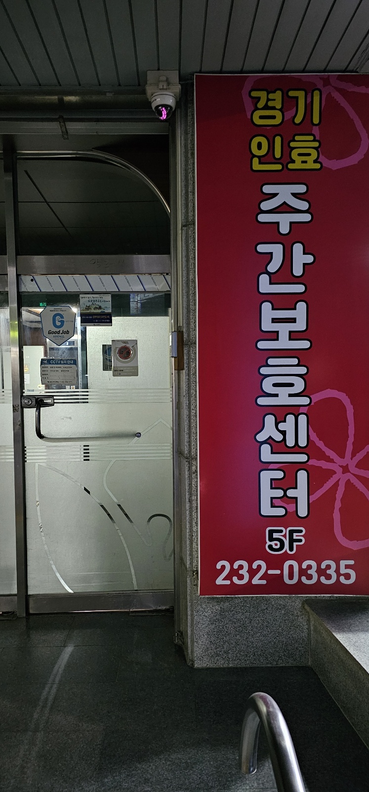 센터 이미지