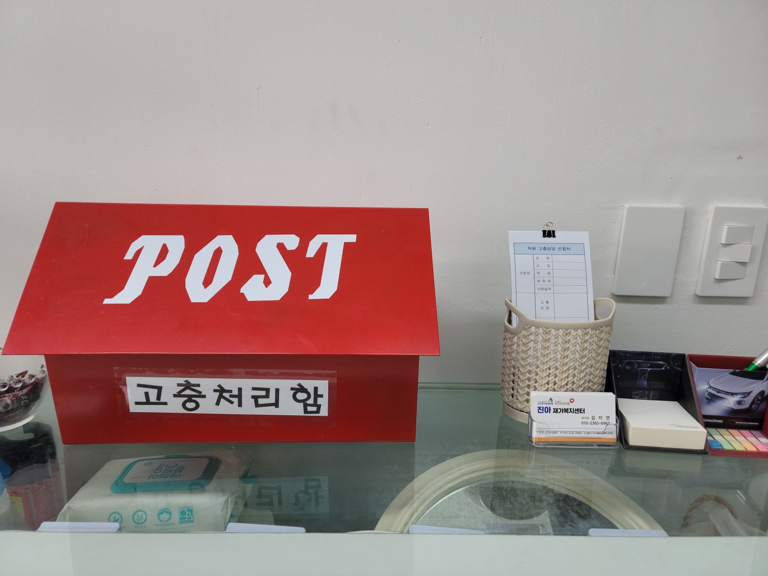 센터 이미지