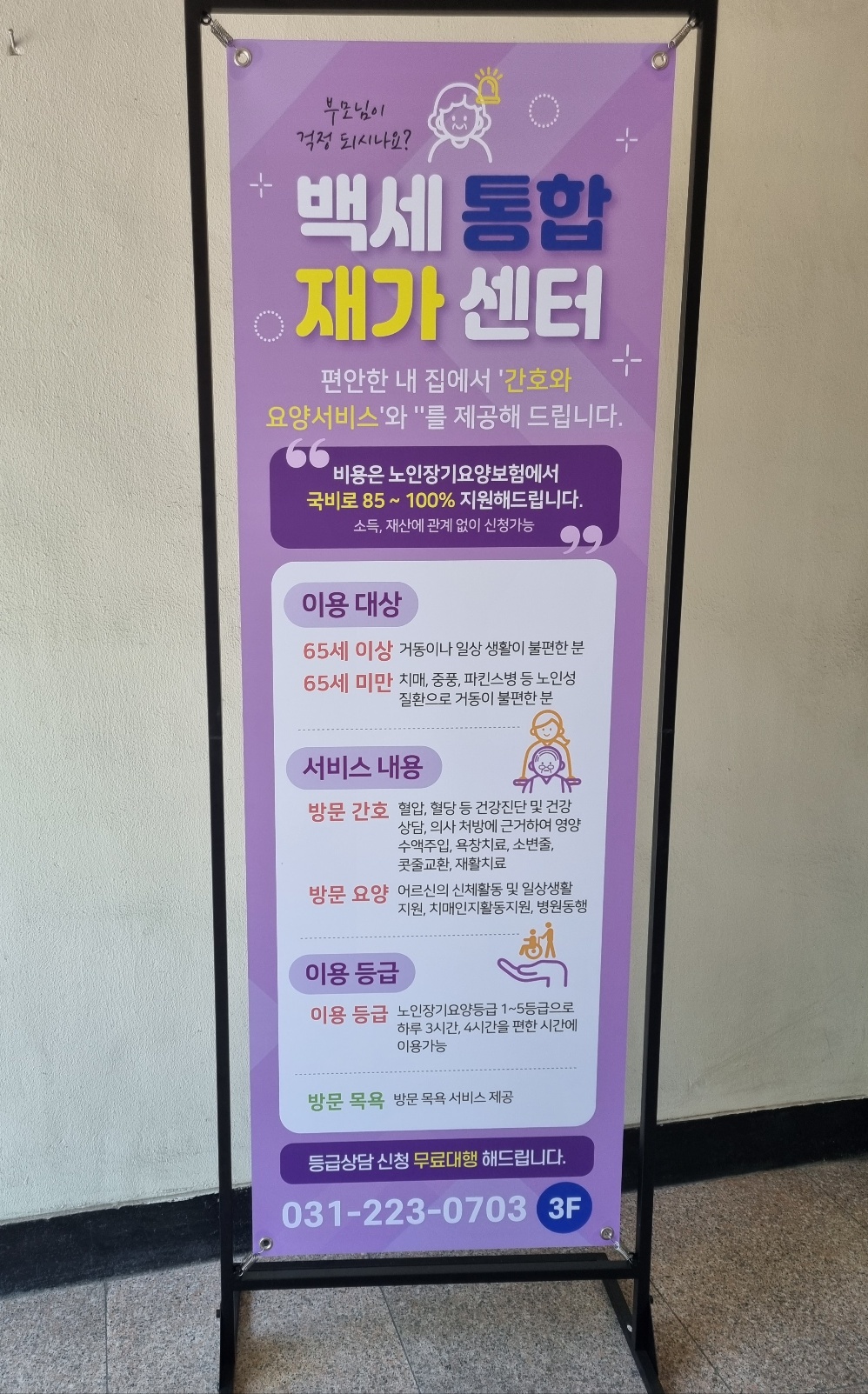 센터 이미지