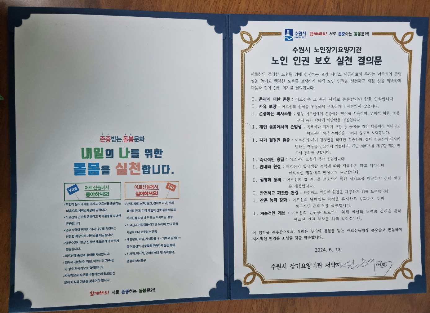 센터 이미지
