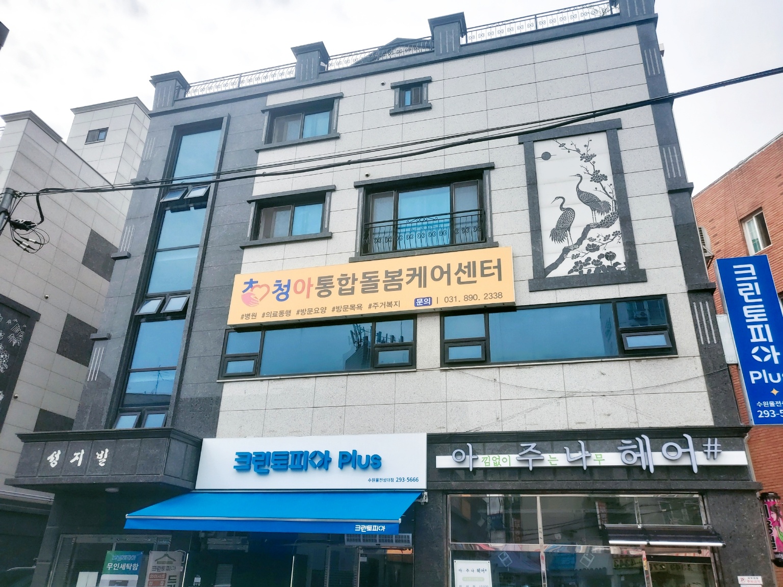 센터 이미지