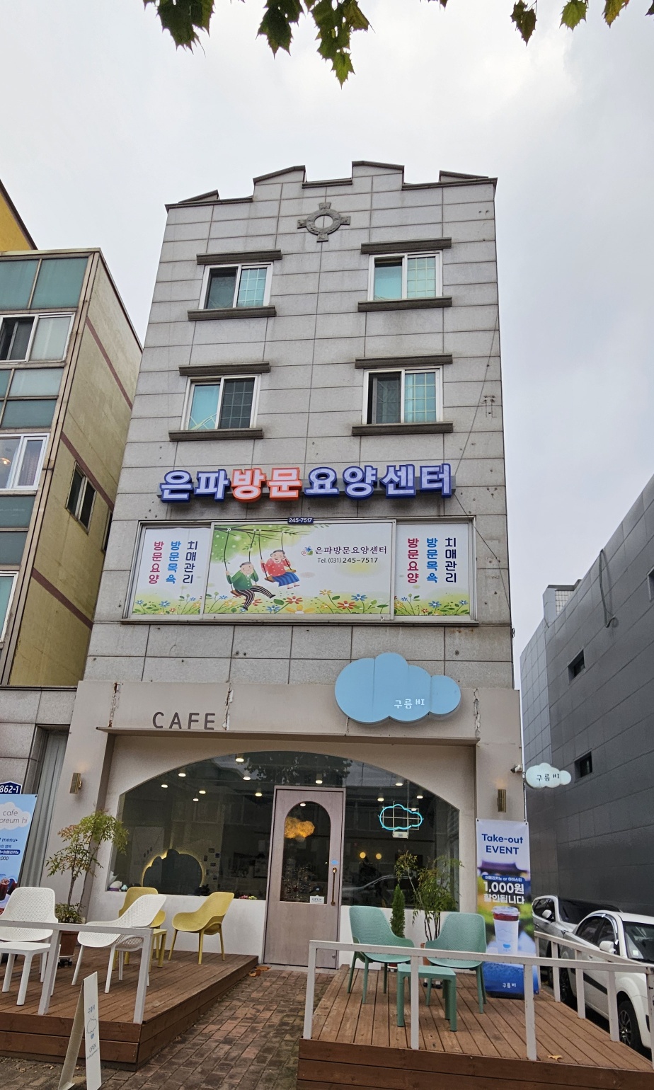 센터 이미지