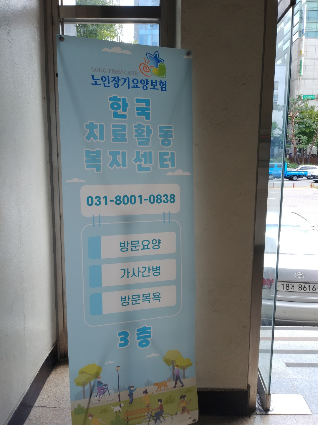 센터 이미지