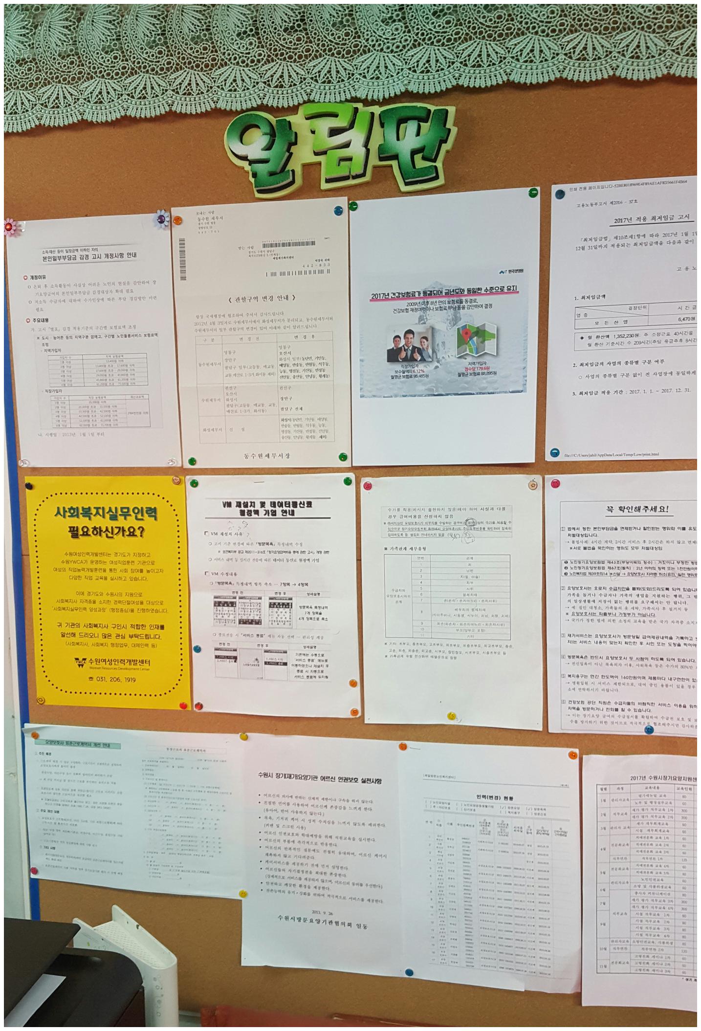 센터 이미지