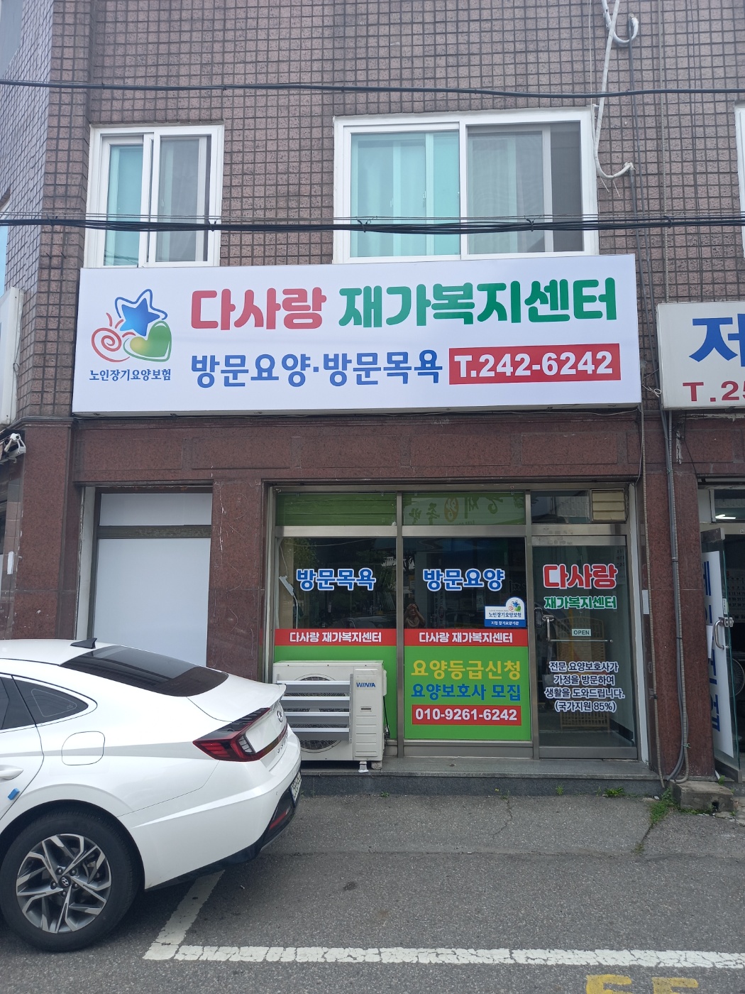 센터 이미지