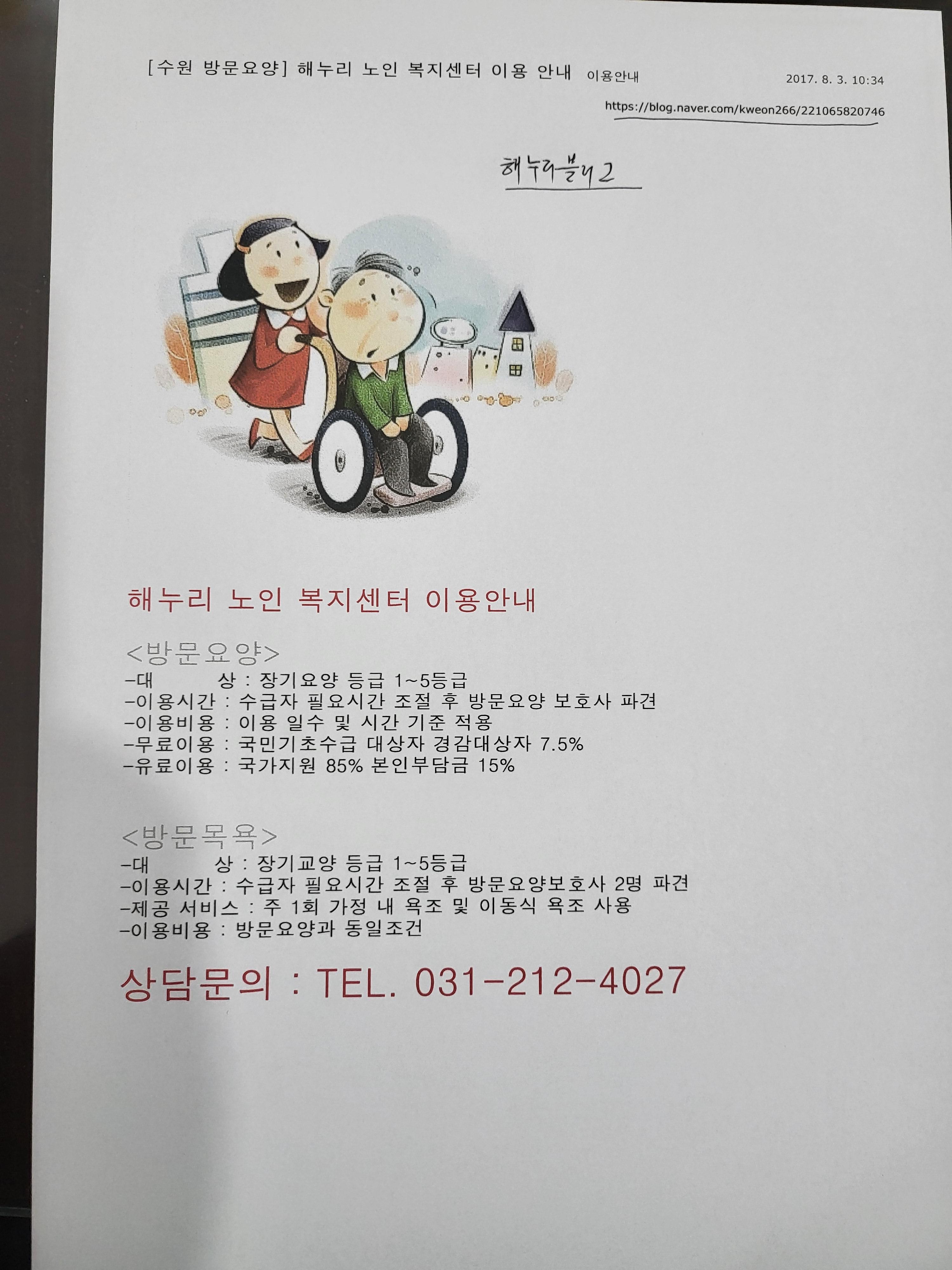 센터 이미지
